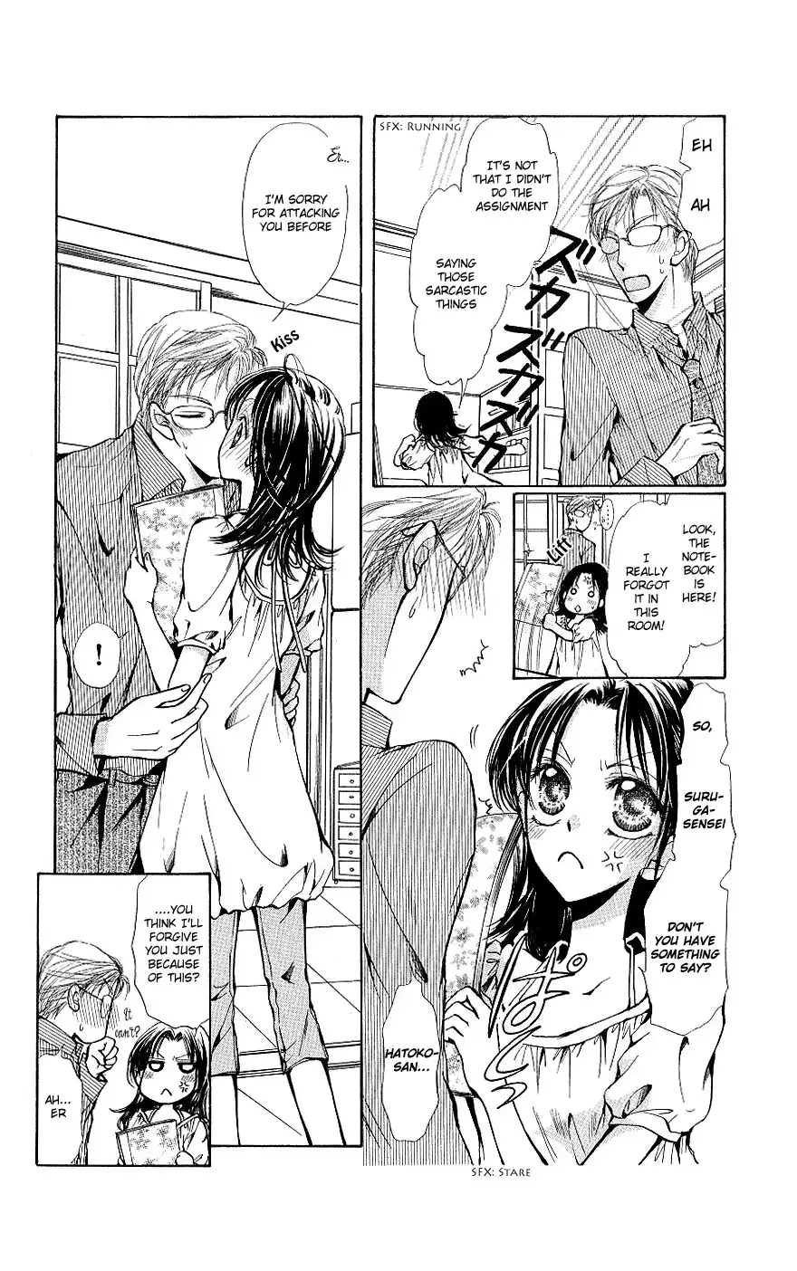 Megane ni Koishite Chapter 4 4